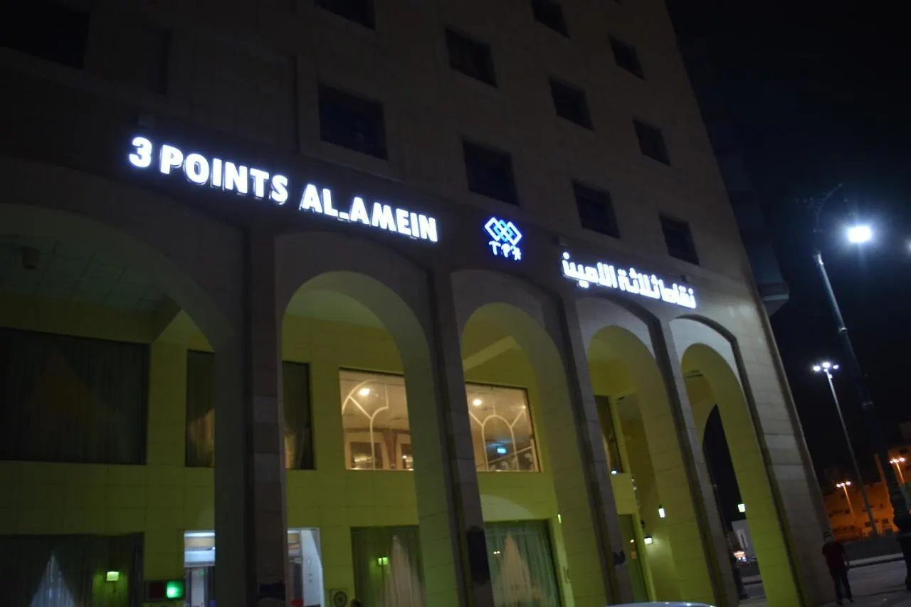 Tph Al Ameen Hotel Medina Arabia Saudita